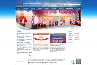 汕头市潮阳实验学校网站