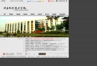 川音成都美术学院