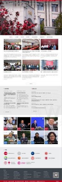 中国人民大学法学院