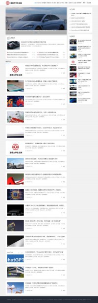 草根大学生活网