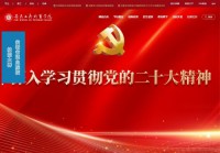 安徽工商职业学院