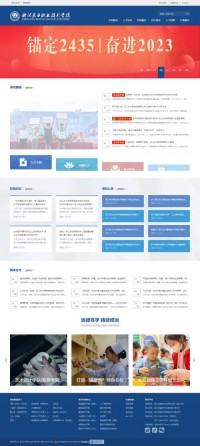 浙江东方职业技术学院