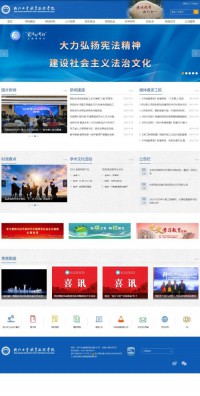 浙江工业职业技术学院