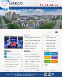 聊城职业技术学院网站