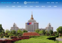 北京邮电大学世纪学院