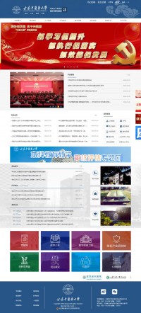 甘肃中医药大学