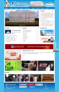 北京培黎职业学院