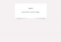 云南大学附属中学