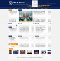 浙江大学软件学院