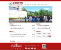 上海师范大学继续教育学院