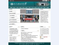 南京大学社会学院