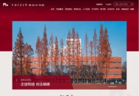 上海交通大学凯原法学院