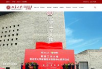 北京大学工学院官网