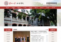 苏州大学社会学院