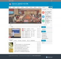 华南师范大学教育科学学院