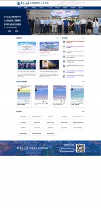 南京大学计算机科学与技术系