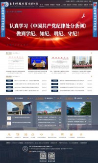 电子科大成都学院