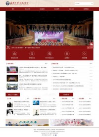 武汉大学校友总会