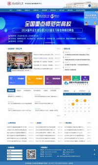 陕西师范大学就创网