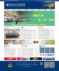 西北师范大学附属中学