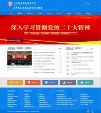 江苏联合职业技术学院