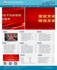 江苏建筑职业技术学院