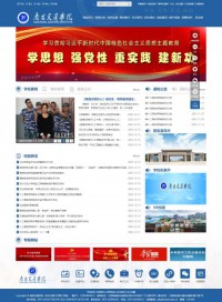 华东交通大学理工学院