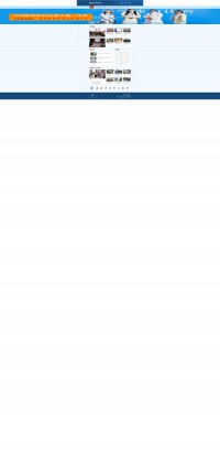 北京财贸职业学院