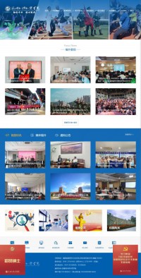 福州外语外贸学院