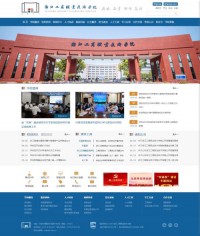 浙江工商职业技术学院