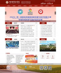 湖北职业技术学院