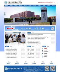 山东劳动职业技术学院