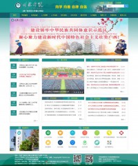 广西师范大学漓江学院