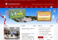 昆山登云科技职业学院