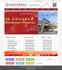 无锡科技职业技术学院