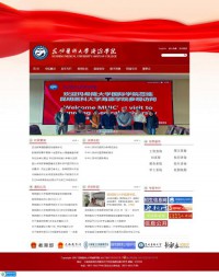 昆明医科大学海源学院