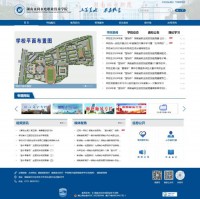 湖南水利水电职业技术学院