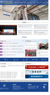 贵阳职业技术学院