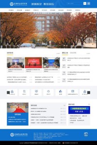 宝鸡职业技术学院