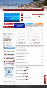 昆明理工大学就业网