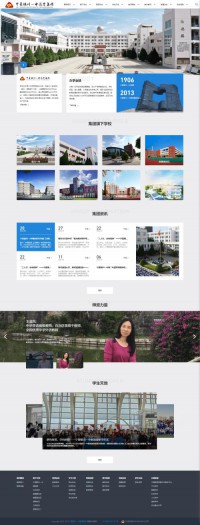 宁夏银川一中学校