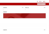 中国民航管理干部学院