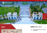 长沙职业技术学院