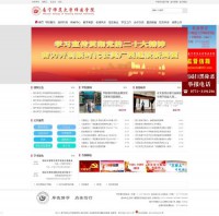 广西师范学院师园学院