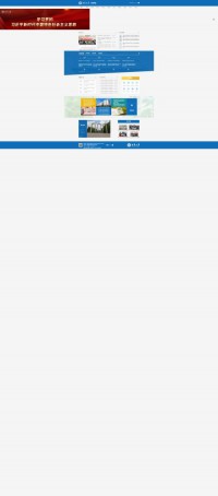 湘潭大学兴湘学院