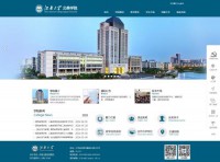 江南大学北美学院