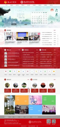 陕西青年职业学院