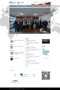 同济大学中德学院