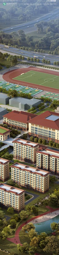 山西药科职业学院