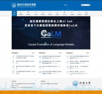 同济大学软件学院